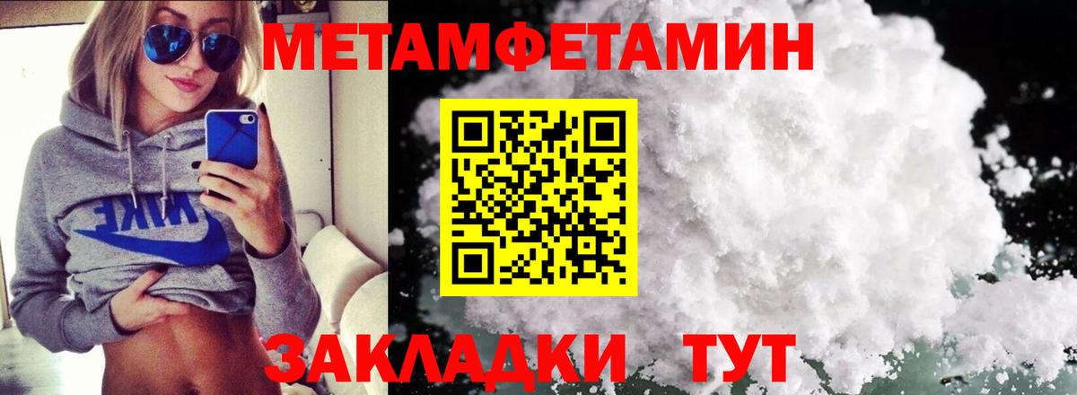Амфетамин 97% Йошкар-Ола