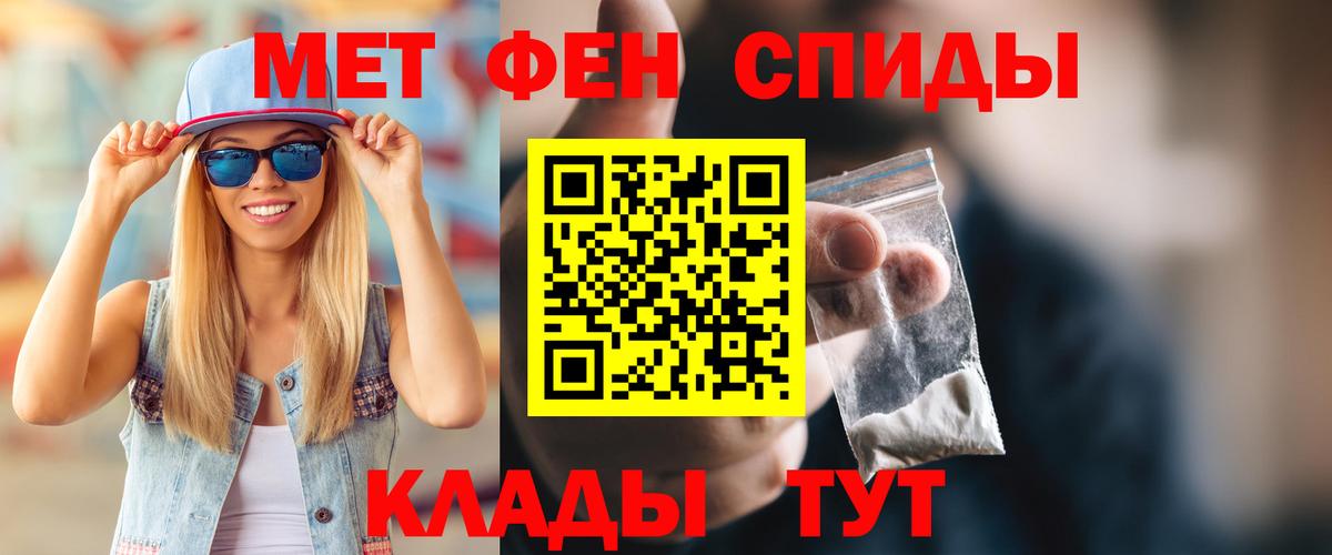 Йошкар-Ола  Канабис  КОКАИН  Вход с VPN  Мефедрон   ГАШ  Наркошоп  ГАШИШ  Alpha-PVP СК   МЕТАДОН 