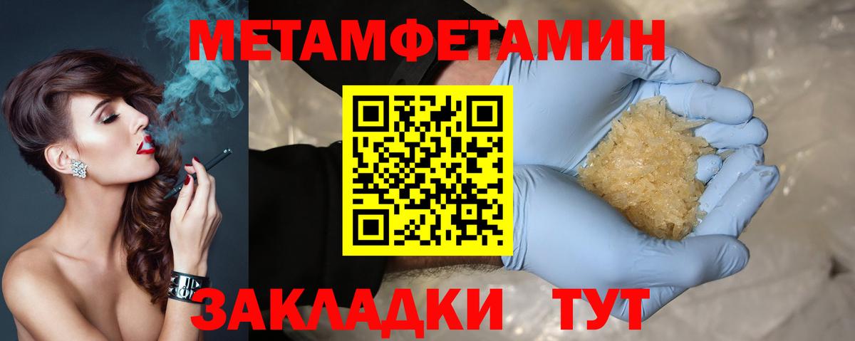Йошкар-Ола  Амфетамин Розовый  Вход с VPN 