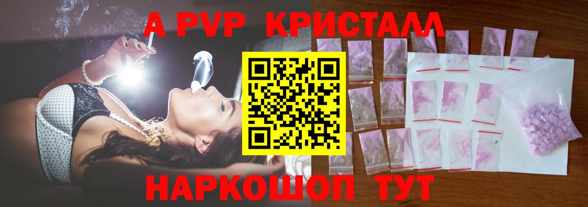 Йошкар-Ола  А ПВП крисы CK  Вход с VPN  Alfa_PVP СК КРИС 