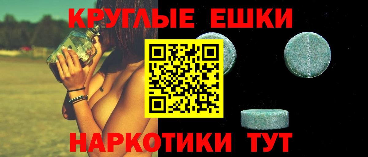 Экстази бентли Йошкар-Ола