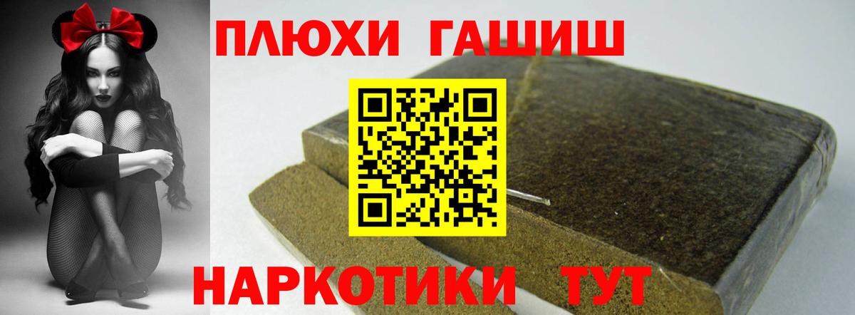 Гашиш Ice-O-Lator  Вход с VPN  Йошкар-Ола  Гашиш Ice-O-Lator 