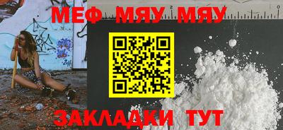 марки nbome Краснодар