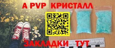 марки nbome Краснодар