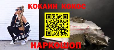COCAINE Краснознаменск