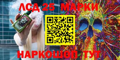 марки nbome Краснодар