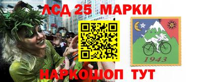 крисы Краснокаменск