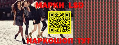 марки nbome Краснодар