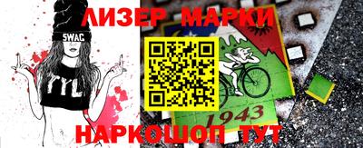 марки nbome Краснодар