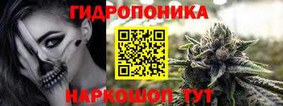 марки nbome Краснодар