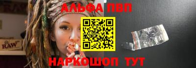 крисы Краснокаменск