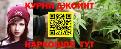 марки nbome Краснодар