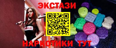 марки nbome Краснодар