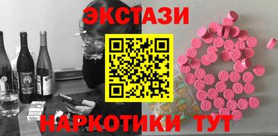 марки nbome Краснодар