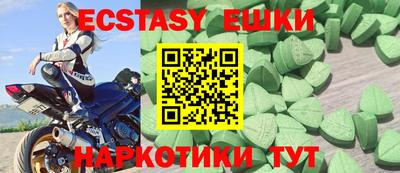 COCAINE Краснознаменск