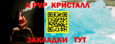 крисы Краснокаменск