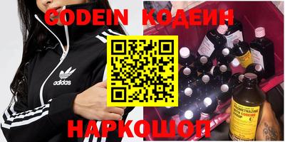 крисы Краснокаменск