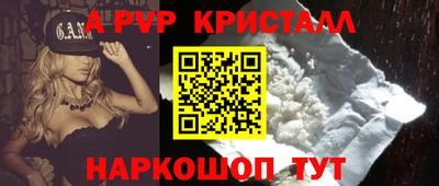 марки nbome Краснодар
