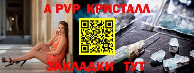 марки nbome Краснодар