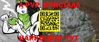марки nbome Краснодар
