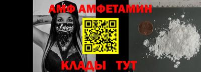 бутират Кулебаки