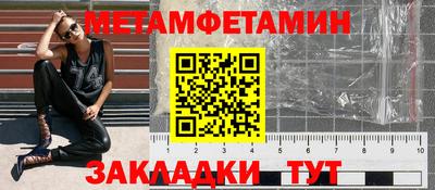 крисы Краснокаменск