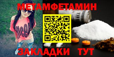 крисы Краснокаменск