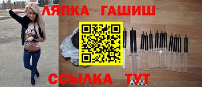 марки nbome Краснодар