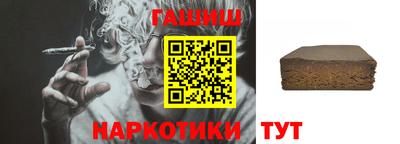 крисы Краснокаменск