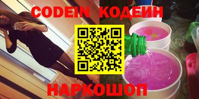 COCAINE Краснознаменск