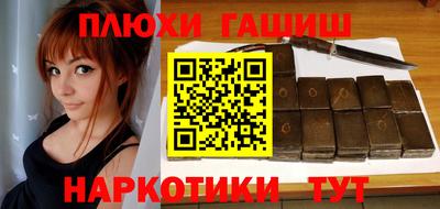крисы Краснокаменск