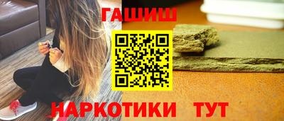 крисы Краснокаменск