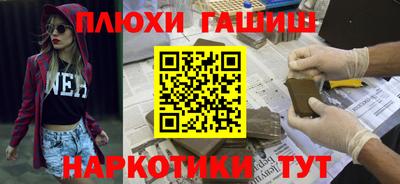 марки nbome Краснодар