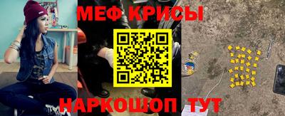 марки nbome Краснодар