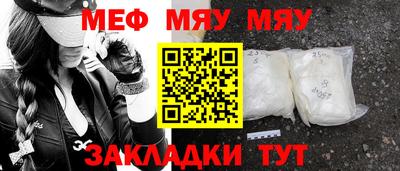 марки nbome Краснодар