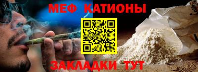 COCAINE Краснознаменск