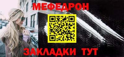 COCAINE Краснознаменск
