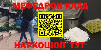 крисы Краснокаменск