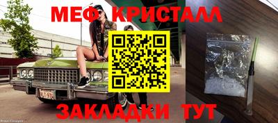 крисы Краснокаменск