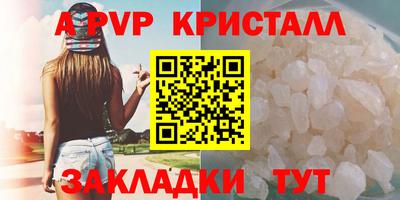 марки nbome Краснодар