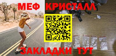 крисы Краснокаменск