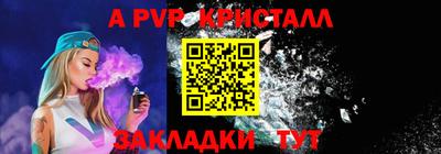 крисы Краснокаменск