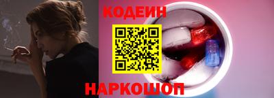 крисы Краснокаменск