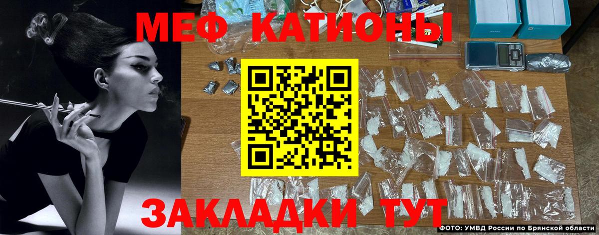 Меф 4 MMC  МЕФ  Вход с VPN  Йошкар-Ола  МЯУ-МЯУ 4 MMC 