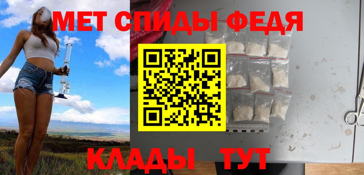 Метамфетамин Methamphetamine Йошкар-Ола