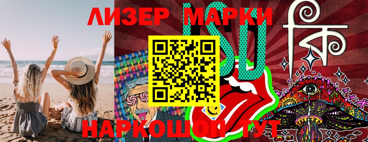 Марки 25I-NBOMe 1,5мг Йошкар-Ола