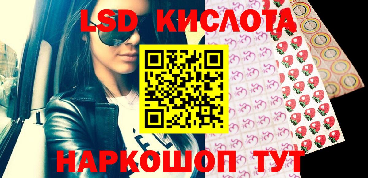 Йошкар-Ола  Марки N-bome 1,8мг  Вход с VPN 