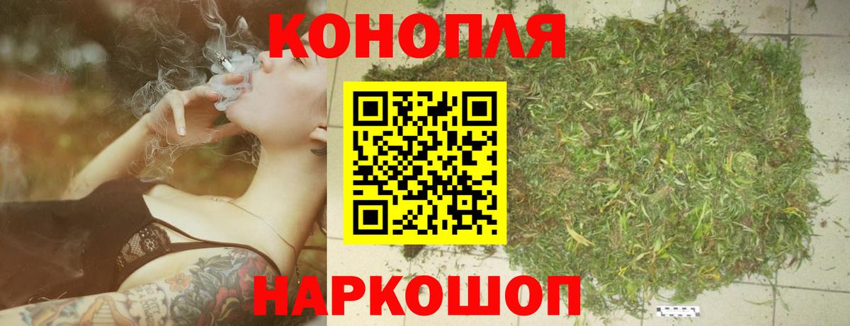 Конопля Amnesia Йошкар-Ола