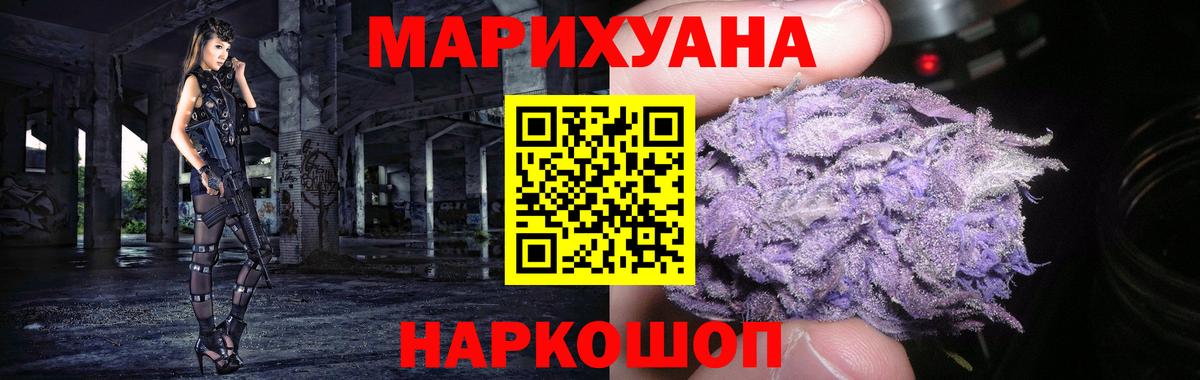 Каннабис индика  Конопля White Widow  Марихуана тримм  Йошкар-Ола  Вход с VPN 